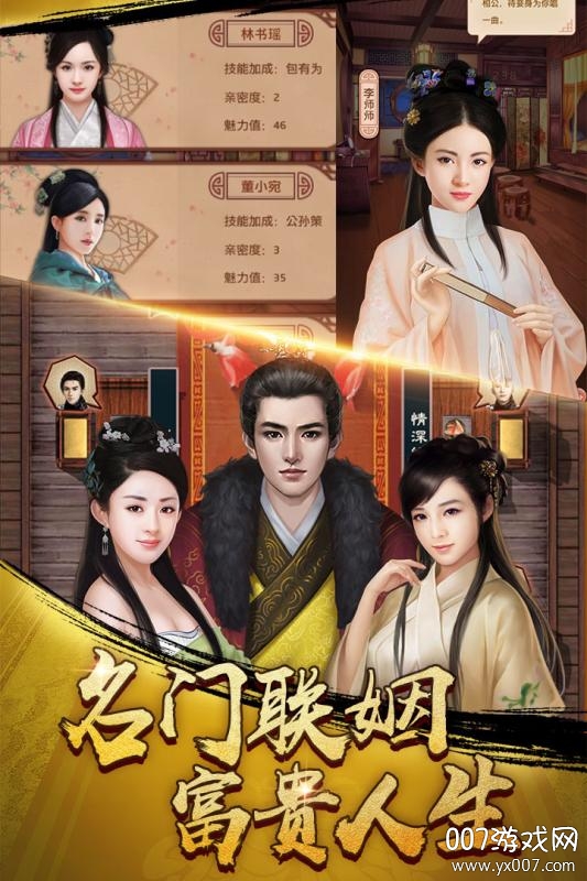 麻雀飞青天自动收菜满vip版截图2