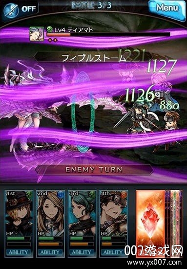Granblue(碧蓝幻想官方国服版)截图3