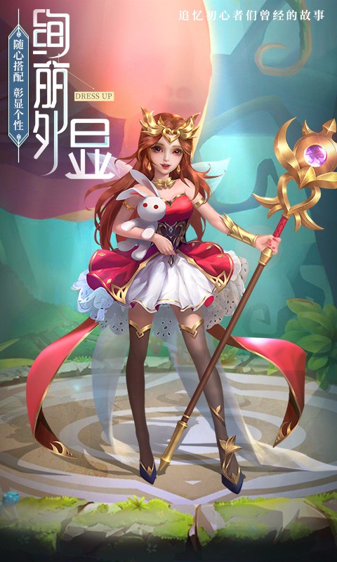 最Q幻想无限转盘版截图3