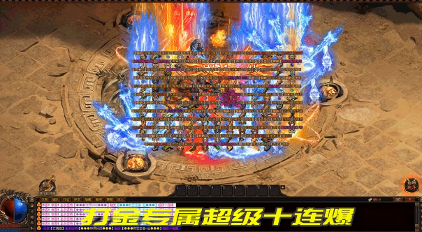 忘忧录神途II2截图1