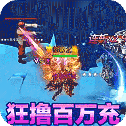 决战千年最新版下载