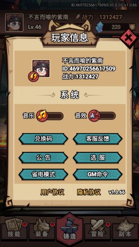 圣翼传说无限钻石版下载截图1