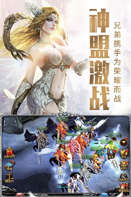 审判之光(送99999元宝)截图1