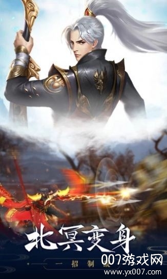神魔江湖游戏升级领红包版截图3