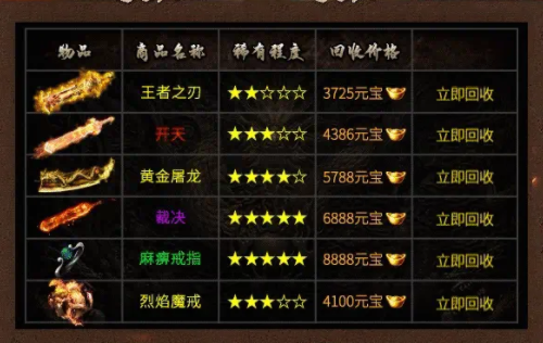 月灵合击截图1