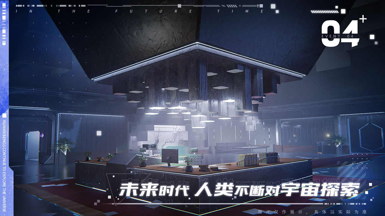 代号X5截图2