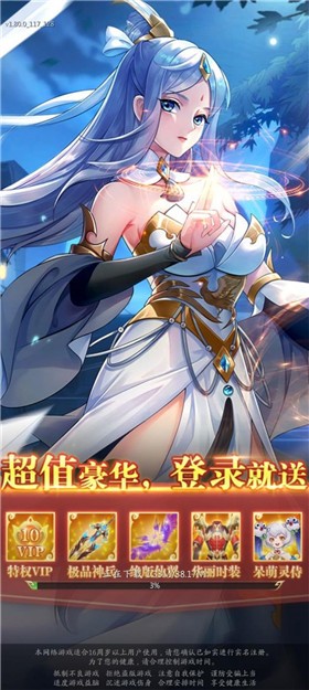 欲镜花截图1