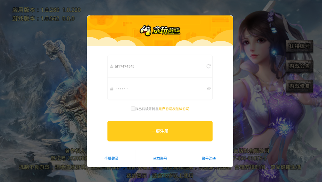 沉默打金之怒火一刀手游截图3
