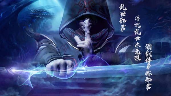 鸿蒙天尊截图3