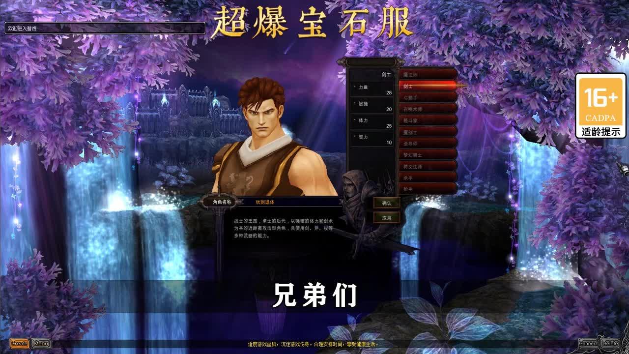 血色遗迹高爆服截图2