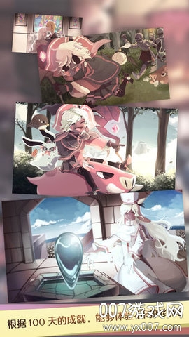 魔女之泉4二周目更新包完整版截图3