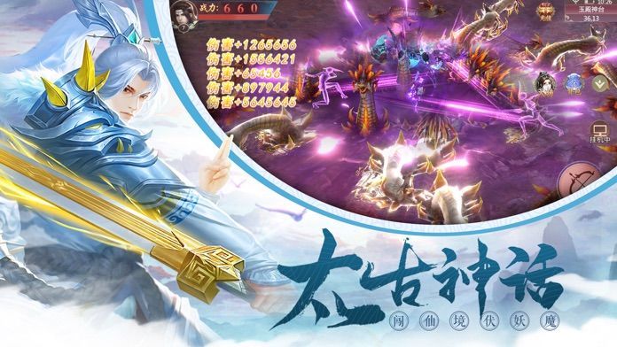 辕启云山截图3