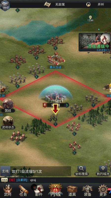 神奇三国无限元宝版下载截图3