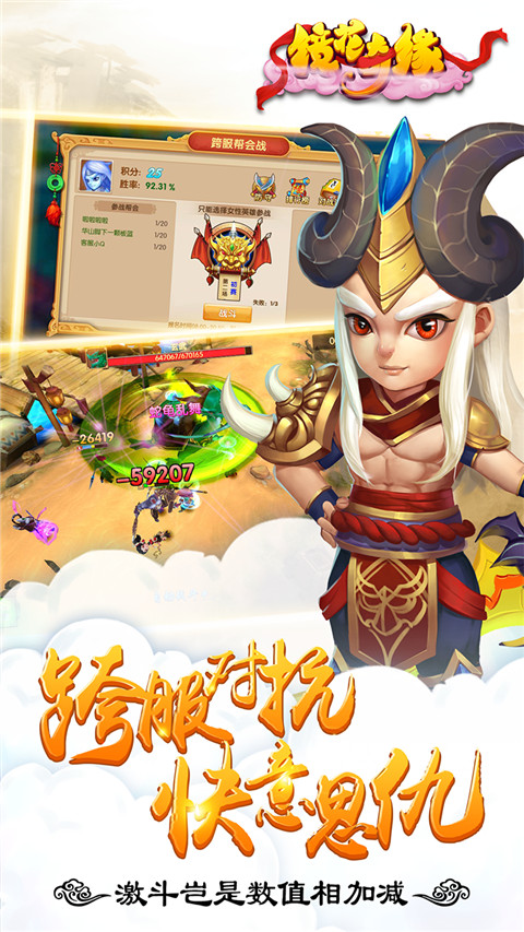 镜花奇缘变态私服版截图3