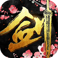 剑无极