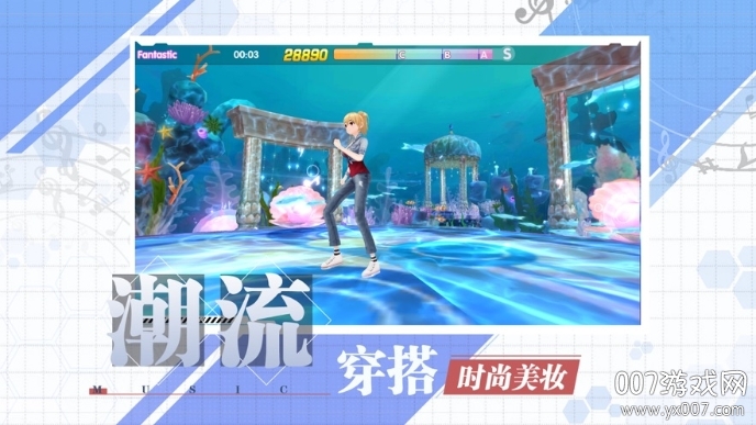 抖音恋舞大师潮流版截图3