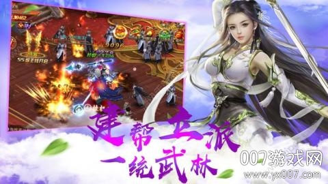 灵域苍穹升级领1000元红包版截图2