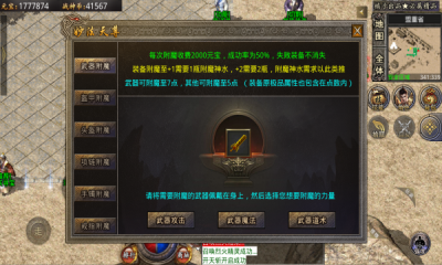 橘子战神截图1