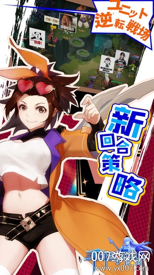 千年寻仙官方新版截图1