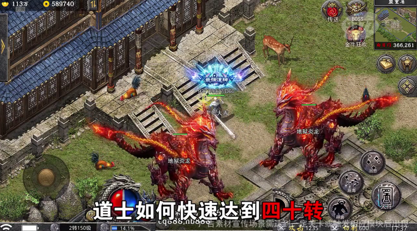 超变神宠截图3