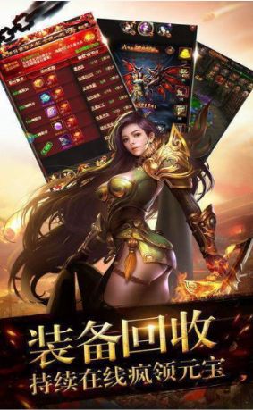 极道妖兽传奇截图1