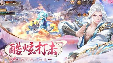 灵主玄天界截图3