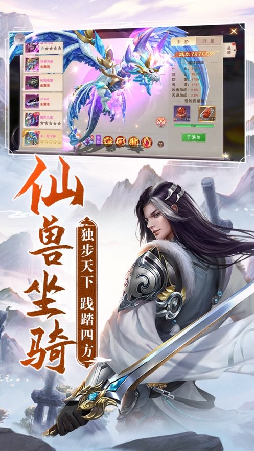 一时冲动七世吉祥完结版截图2