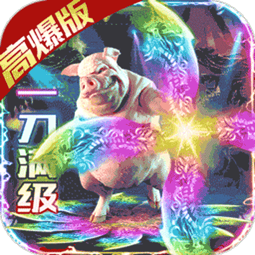 名扬沙城九游版最新下载