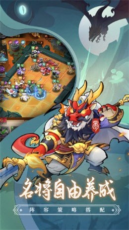 熊猫请出山官方正版截图3