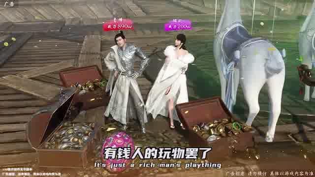 鸿蒙圣墟游戏截图3