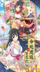 シノマス(光影链接官方国服版)截图1