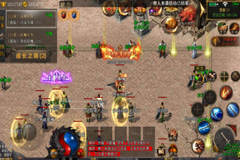蓝魔传奇176服务端下载截图3