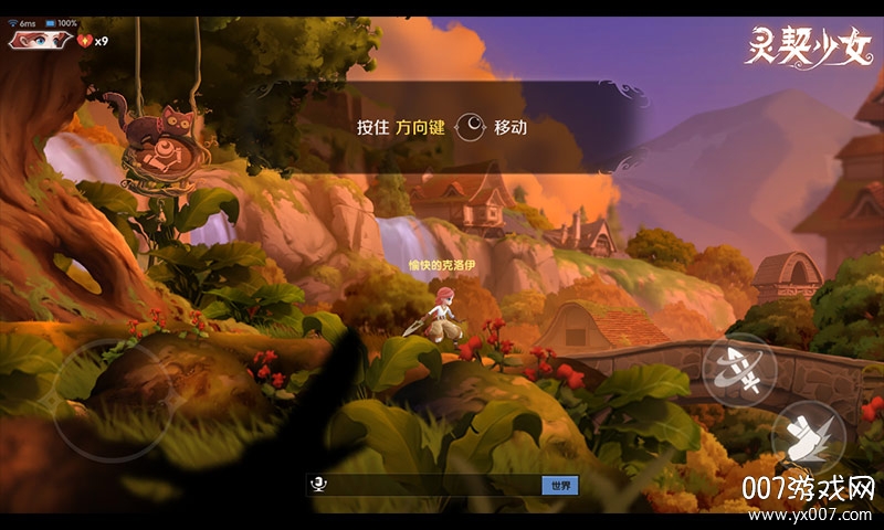 灵契少女在线捉妖正式版截图2