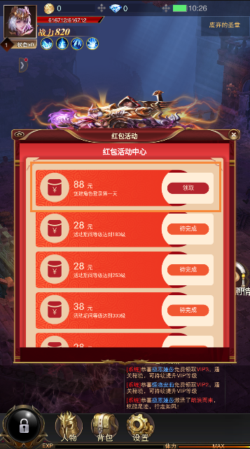 打金无限版游戏截图1