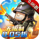特工使命无限制0.05折手游下载