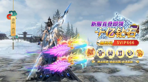 仙域武神截图1