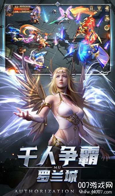 神魔曙光无限转职进阶版截图2