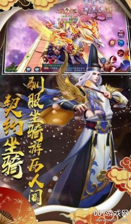 空妮姬娃极品盛装版截图1