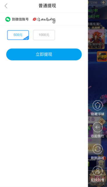 斗法三界H5截图2