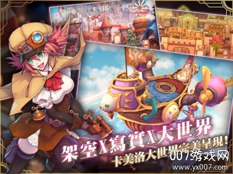 Knight卡美洛之心中文正式版截图2