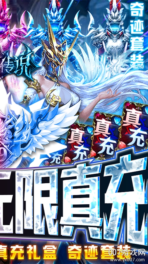 黑夜传说手游送2021新年礼盒版截图3