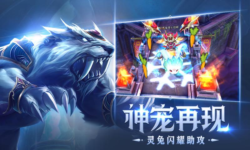 狂暴之翼终身资源版截图3