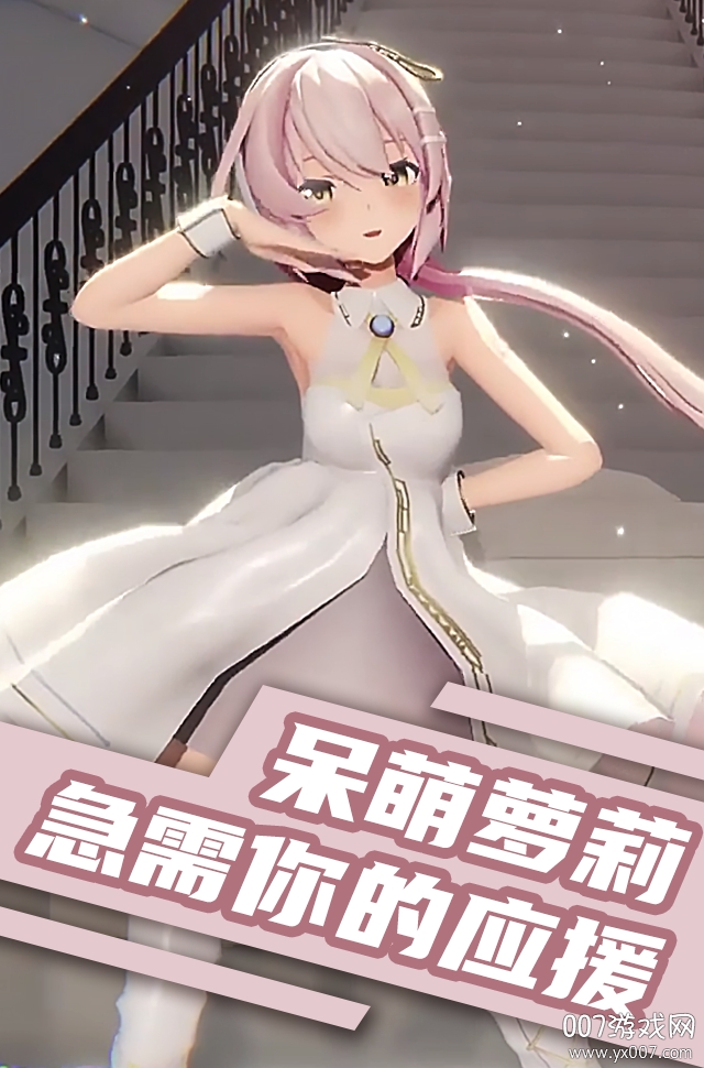 创世女神官方礼包版截图3
