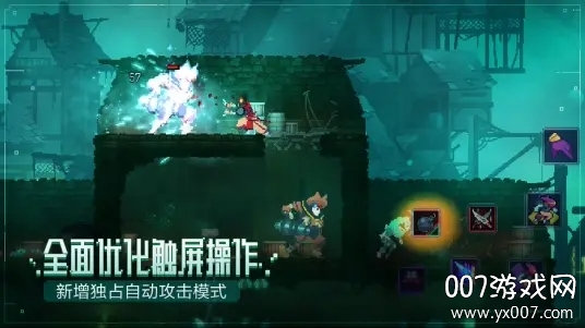 修罗忍者官方正式版截图2