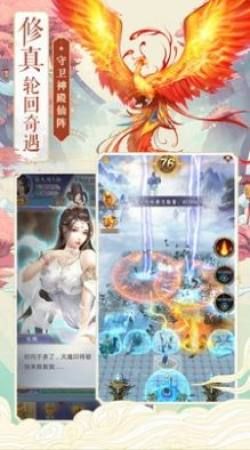 玄幻重生败家子宋三喜苏有容截图3