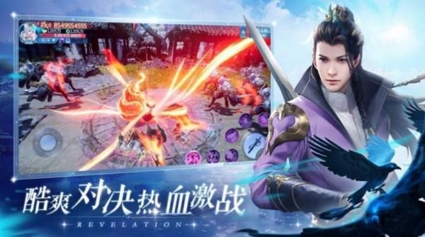 修仙家族不能飘截图1
