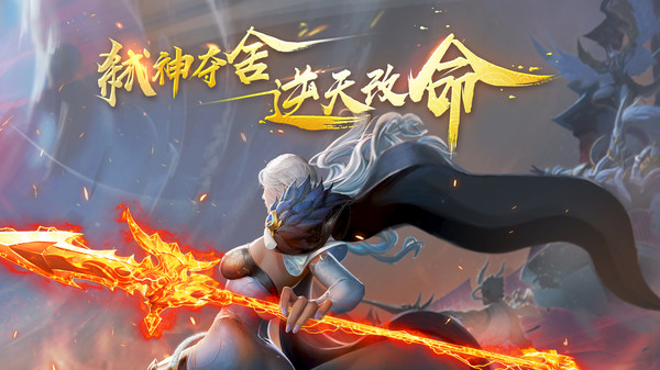 修魔无双截图1
