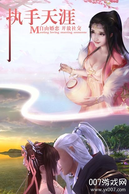 仗剑九重天手游截图1