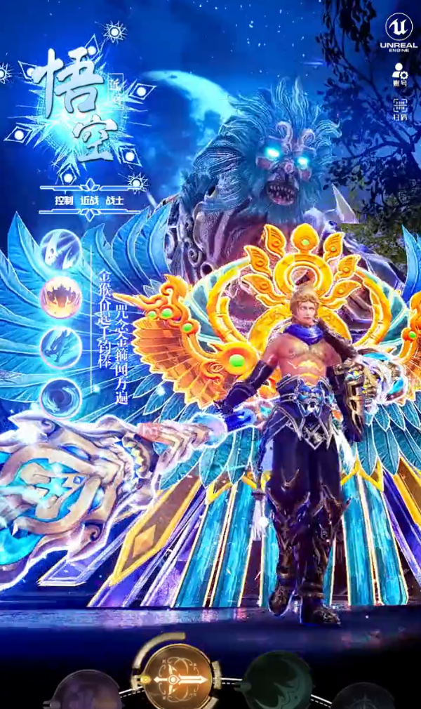 封神斩仙录截图2