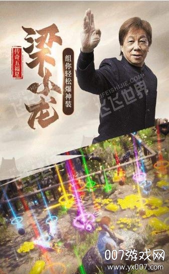 斩月屠龙官网版截图2